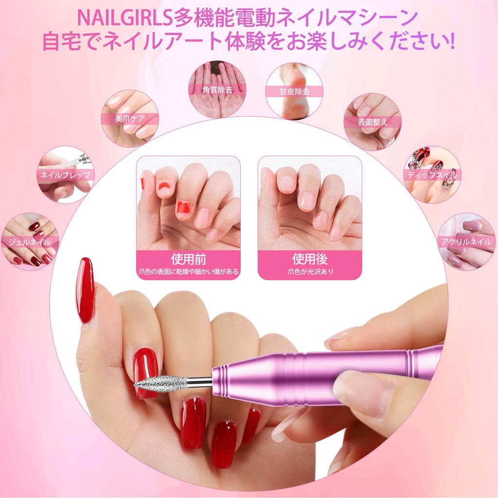 Recommended by Nail NAILGIRLS Electric Nail Machine with 11 Gel Nail Removal Nail Nail Cuticle Infinitely Variable USB for Home and Salon Use
