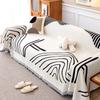 Chenille Sofa Cover Blanket Homestay Bedroom Universal for All Seasons Towel Dustproof Decorative Striped Sofa Towel Cover Cloth