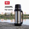 Fuguang Explorer Vacuum Travel Pot
