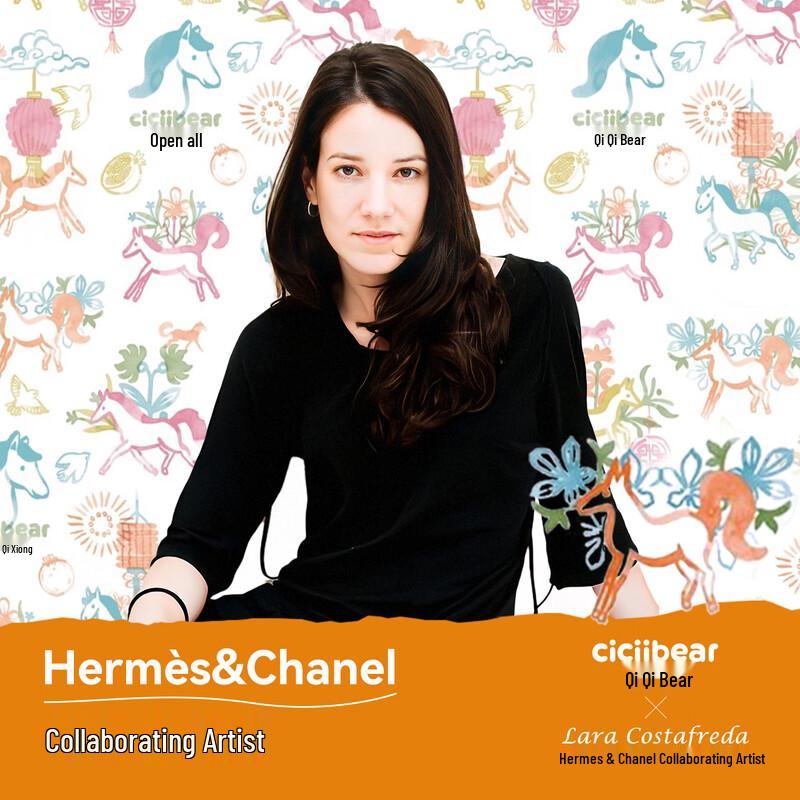 Ciciibear Master Collection Winter Fleece Kids  Sweatpants 90