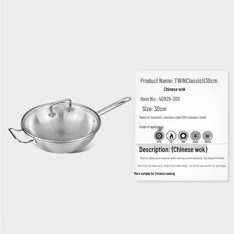 ZWILLING TWIN Classic II 30cm Aluminum Chinese Wok