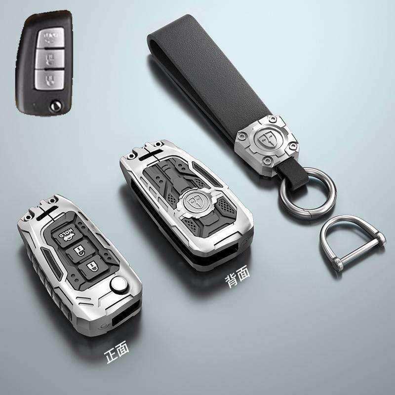 Nissan Key Cover: Fits 14th Gen Sylphy, Teana, Qashqai, X-Trail, Tiida, Kicks, Tanlu, Loulan, Patrol