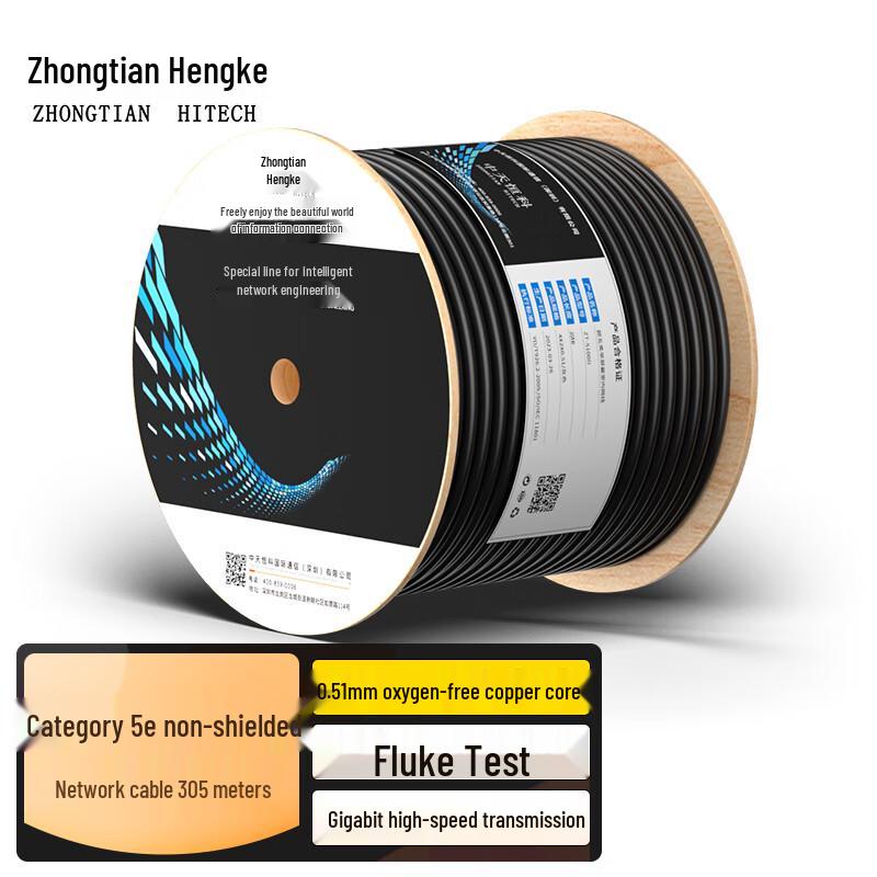 Zhong Tian Hitech Bulk Ethernet & Integrated Power Cables