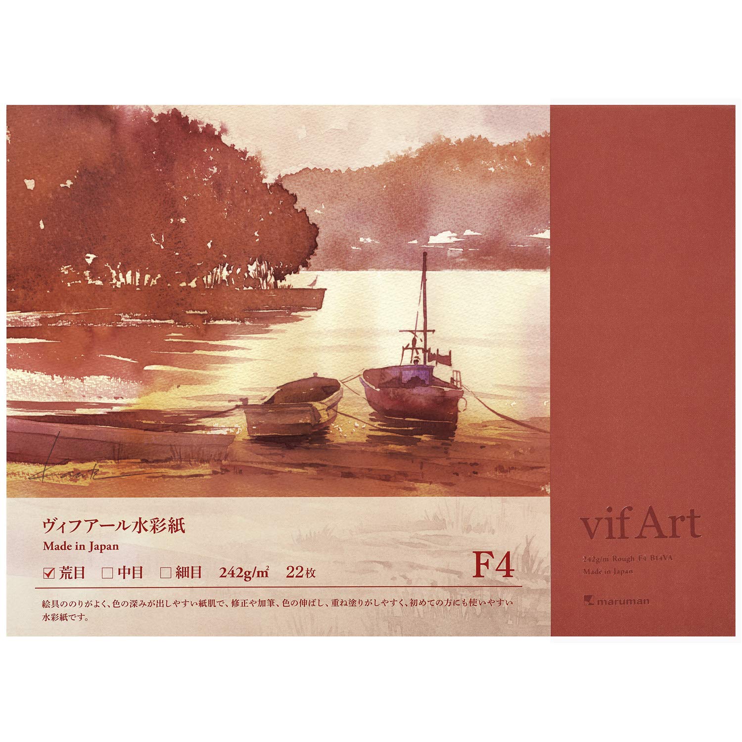 

Maruman Sketchbook F4 Vifuar Block Watercolor Paper Rough Grain 22 Sheets B14VA