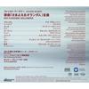 [CD] OTTO KLEMPERER WAGNER DER FLIEGENDE HOLLANDER NEW from Japan