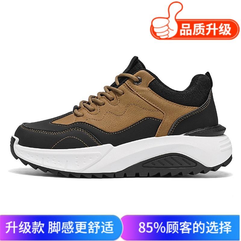 Men's shoes new 2024 autumn and winter trend versatile leather waterproof sports casual shoes men's thick-soled wear-resistant dad shoes