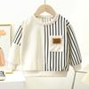 Spring Children's Spring Clothes Round Neck Long Sleeve Sweater Boys and Girls Trendy Baby Stylish Children's Clothing 2PCS