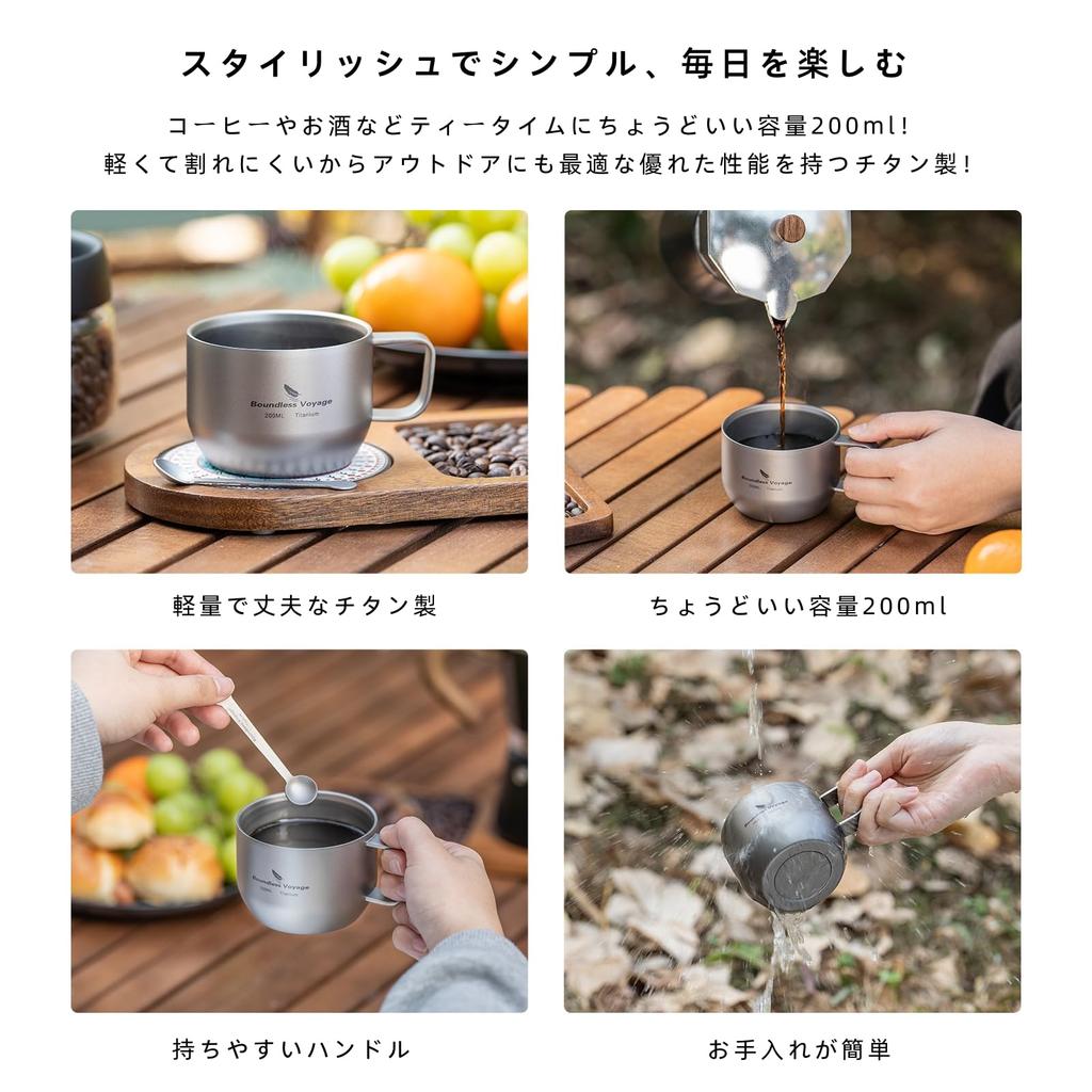 Boundless Voyage Titanium Mug Coffee Cup 200ml Primary Silver Double Wall Mug Lightweight Cup Outdoor Camping Gear with Mini Coffee Spoon Ti3086D