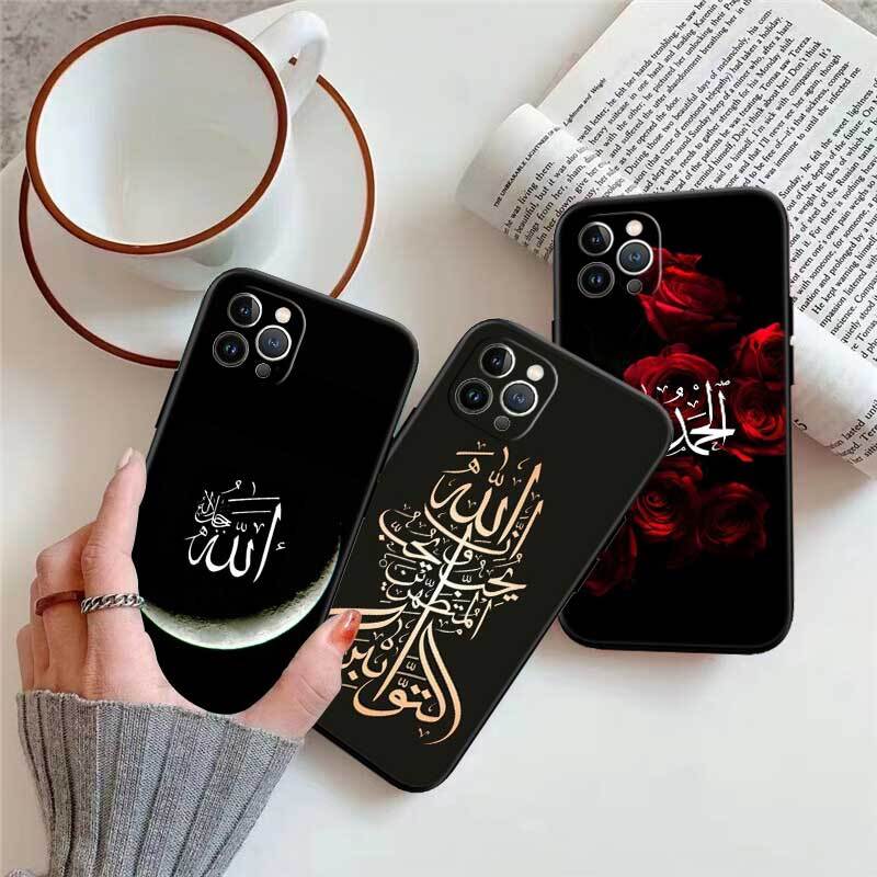 Muslim Islamic Text Phone Case for Redmi Note 12 12S 12C 13 13C 13R 14 14S 14R 14C 11A 13X A3 A3X A4 A5 Pro Max Plus