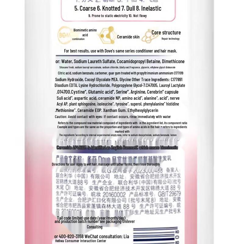 Dove Deeply Nourishing Body Wash & Shampoo Set