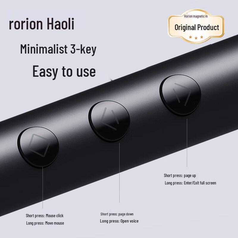 Horion Intelligent Meeting Tablet Universal Stylus (CN version)