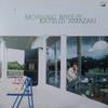 LP Record KATSUSHI AMAGASAKI  Morning Breeze K28P6240 ELECTRIC BIRD 1983 Japan Obi Jazz Used