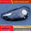 BMW 2 Series 22-25 Two-Door Coupe High-Trim Headlight Cover Housing