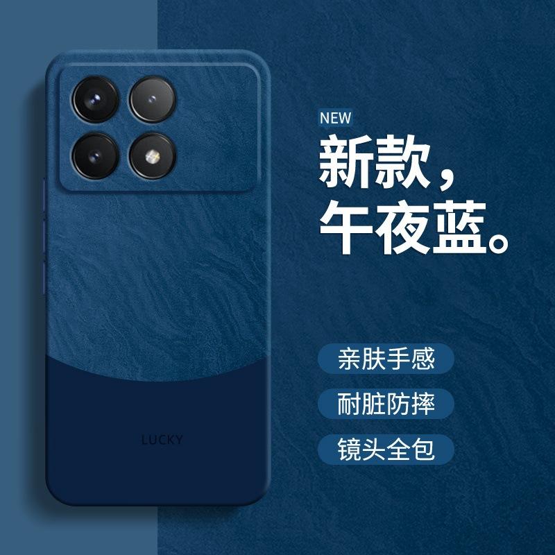 

Minimalist style for Redmi K70 mobile phone case Redmi K70 Extreme Edition/K70Pro/K70e new silicone case redmi k70e