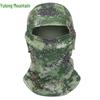 Yulongshan Camouflage Ice Silk Sun Protection Face Mask