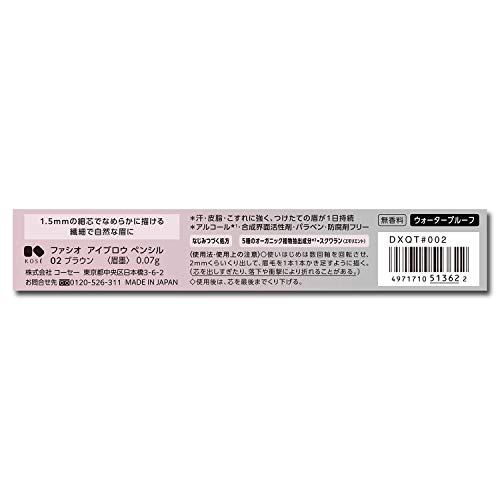 FASIO Eyebrow Pencil 02 Brown 0.07g