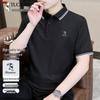 Men's Short Sleeve Polo Shirt