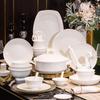 Maud Lanka Pearl Begonia Light Luxury Ceramic Dinnerware Set