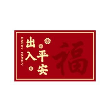 Red Entrance Silk Ring Floor Mat Pvc Thickened Foot Pad Can Be Cut Wear-Resistant Non-Slip Scratch Soil Rubbing Foot Pad