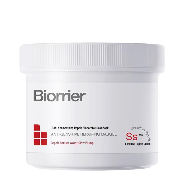 PROYA Soothing Repair Cooling Mask