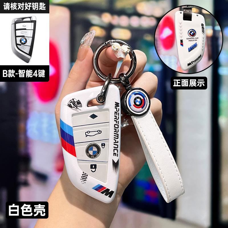 Hot 2025 Car Remote Key Case Cover Protector Shell For Bmw X1 X3 X5 X6 X7 1 3 5 6 7 Series G20 G30 G11 F15 F16 G01 G02 F48 Acces