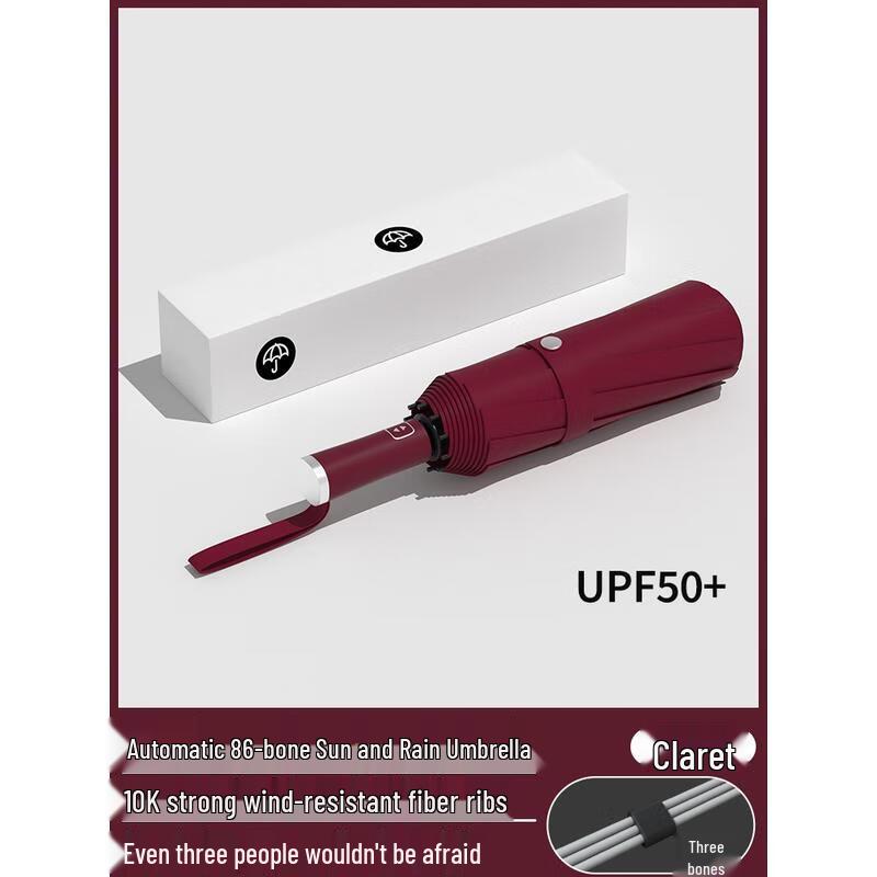 HANDUNYOU Oversized Automatic Oil Paper Umbrella