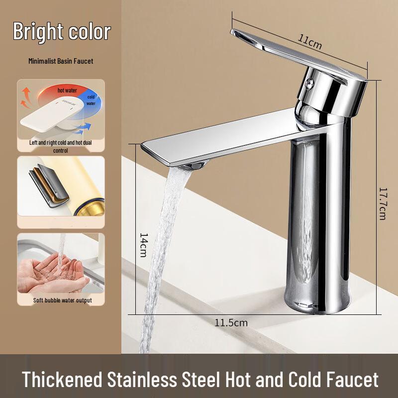 Handun Brushed Stainless Steel Hot & Cold Washbasin Faucet