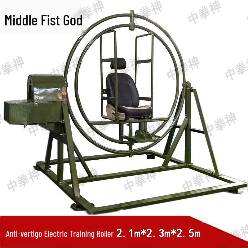 Anti-Vertigo 3-Axis Electric Training Roller