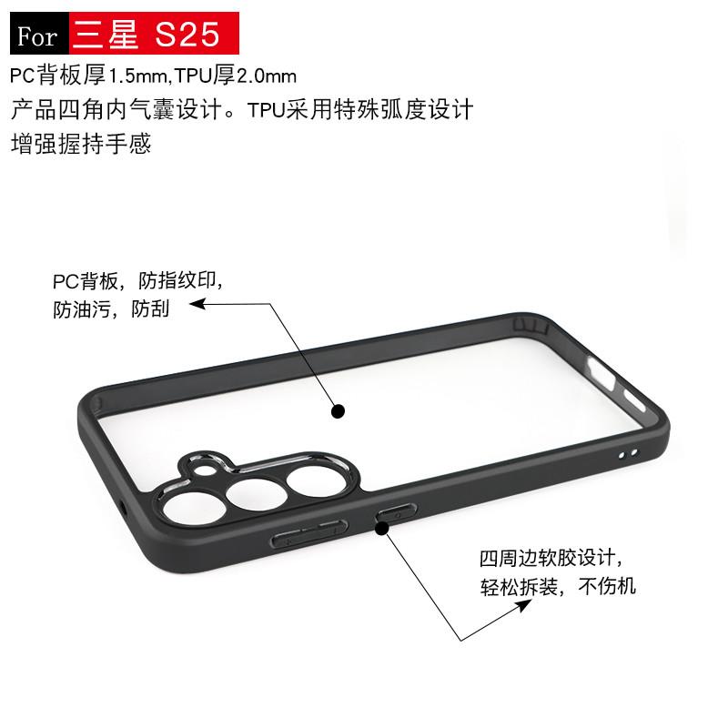 For Samsung Galaxy S25 Case Samsung S25 FE Cover TPU Frame PC Bumper Protective Phone Cases For Samsung S25 Ultra Plus Funda