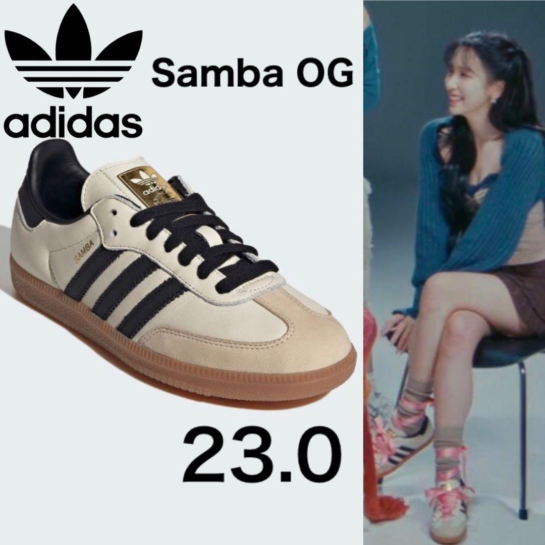

[USED] Adidas Samba OG size 23.0cm (as worn by TWICE s Mina) Cream