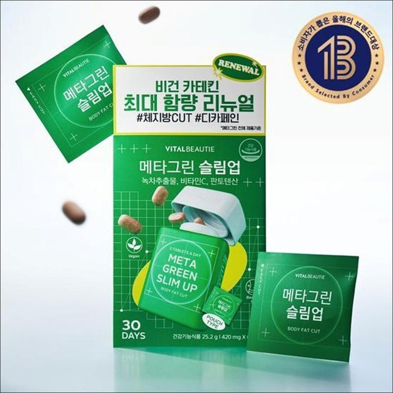 [SNSD Yuris Wahl] VITAL BEAUTIE META GREEN Diät Slim Up 30 Tage