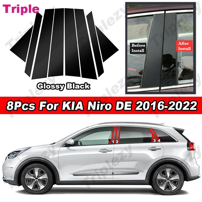 

6Pcs Glossy Piano Black PC Material Car Door Window B C Pillar Post Cover Trim Carbon Fiber Sticker For KIA Niro DE 2016- Glossy Black