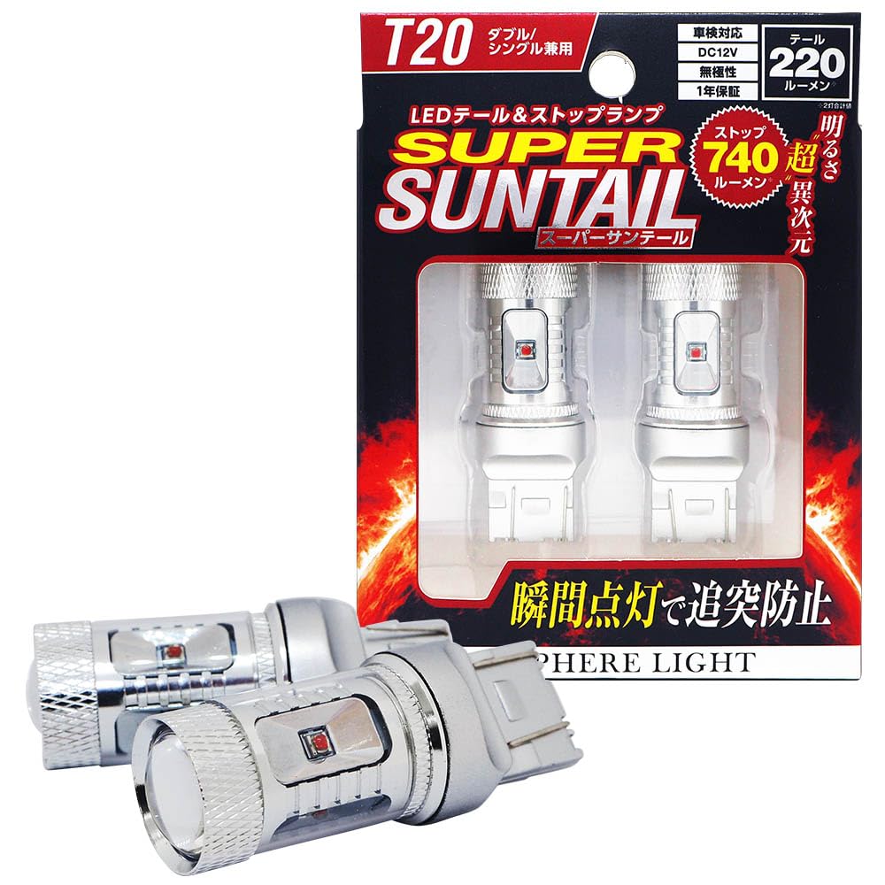 

Сферический свет T20 Светодиодный стоп-сигнал Суперкомплект для техосмотра клиновидный SPHERELIGHT SSTAWT20R Лампы, Suntail, Красный, 740лм, 12В, 2, Соответствует,