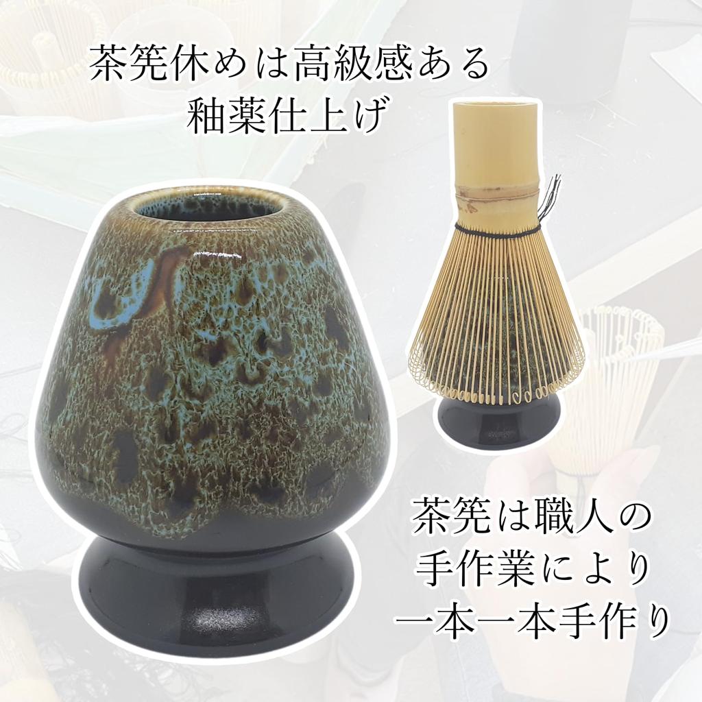 MiHaruTsu Chasen Set, 100-Piece Set, Includes Tea Whisk, Tea Scoop, and Tea Spoon, for Straightening and Rest (Blue Tea)