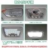 LED Room Lamp, Indoor Light, Honda, New Type, Fried GT Series, 3rd Generation, GT1/2/3/4/5/6/7/8