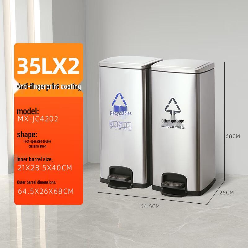 Commercial Stainless Steel Dual-Compartment Pedal Bin