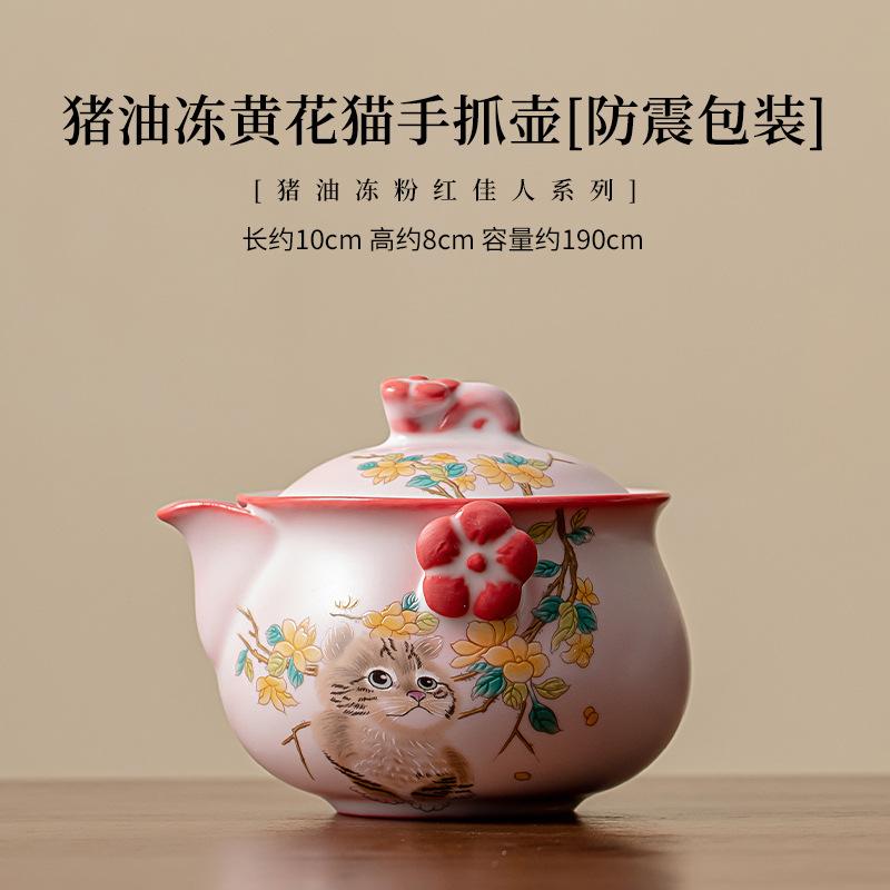 

190 мл замороженный желе из свиного жира в печи Ru фарфоровый горшок для царапания вручную Handamde желтый цветок кошка чайник негорячий чайник чайный сервиз