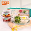 Xitianlong 3-Piece Heat-Resistant Borosilicate Glass Food Storage Container Set
