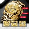 OLEVS Men's Stylish Chronograph Watch, Popular Brand for Business, Large, Easy-to-Read Analog, Waterproof Quartz Movement, Gold