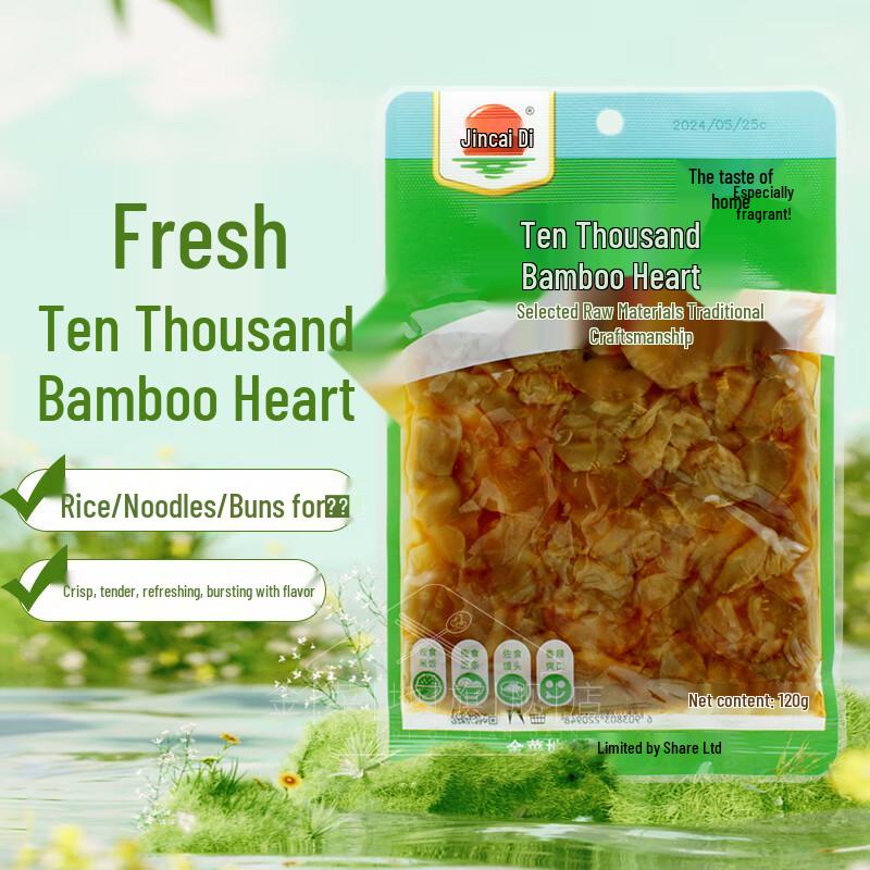 Jin Caidi Original Flavor Pickled Lettuce Stem (5x120g)