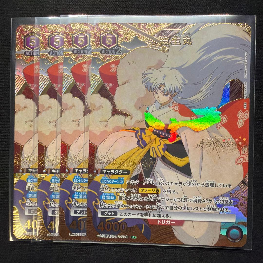 Used Union Arena Inuyasha Sesshomaru Star 1 Parallel 4 pieces