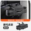 For BYD Leopard 5 Denza B5 Titanium7 Titanium3 Leopard8 Car Specialized Seat Back Multifunctional Storage Box Rack Cup Holder