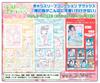 Chara Sleeve Collection Deluxe "My Little Sister Can't Be This Cute" Part.3 (No.DX051)
