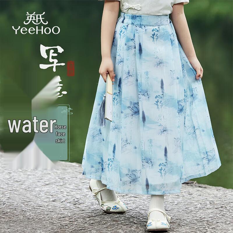 YEEHOO Girls  New Chinese Style Horse-Face Skirt 160