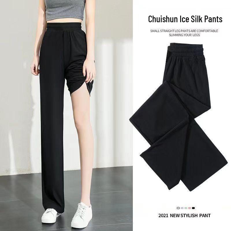 Women's Summer 2025 Ice Silk Pants: Loose-Fit, Narrow & Wide-Leg, Casual Straight-Leg Suit Pants