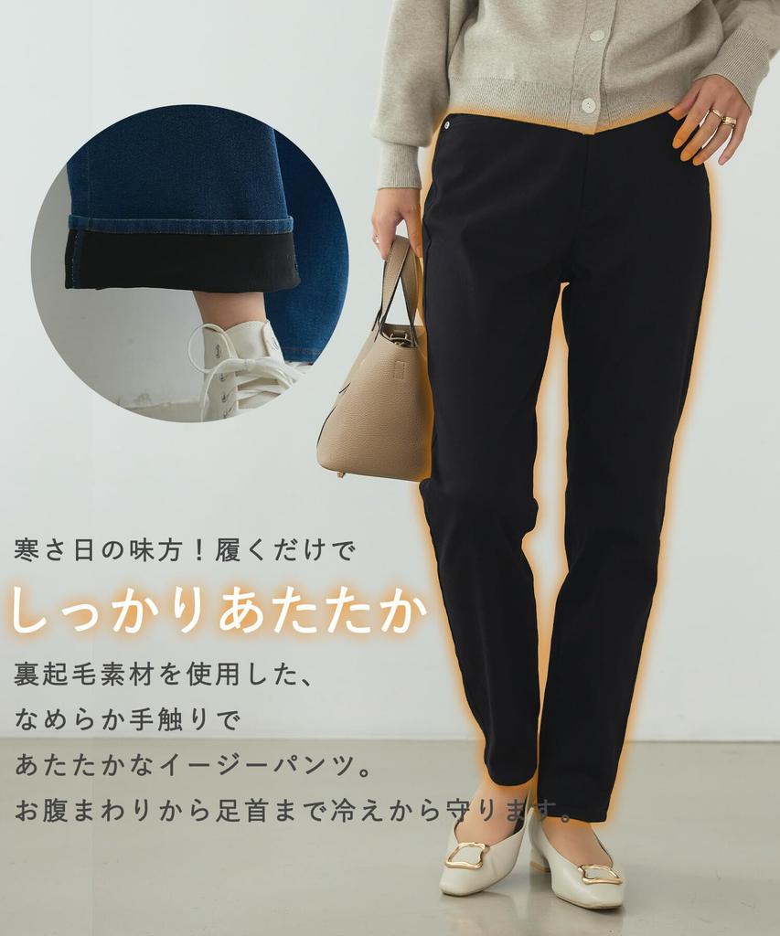 Warm Slim Machine Available in 4 Colors and 4 [CROSS FUNCTION] Fleece-Lined Pants, Fit, Stretch, Autumn/Winter, Women's Bottoms, Washable, Sizes,