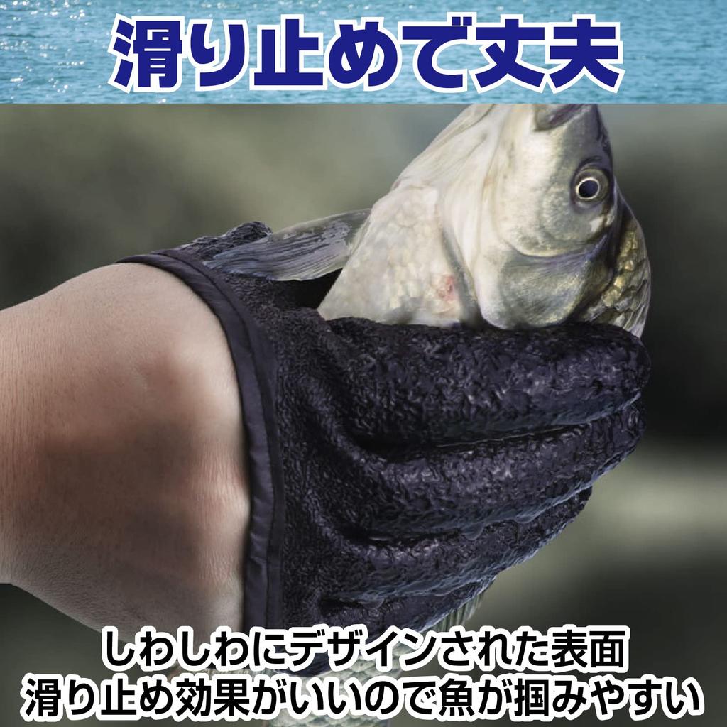Saki & Masa [Fishing Gloves] Fish Catch with Magnetic Holder Left and Right Set Gray
