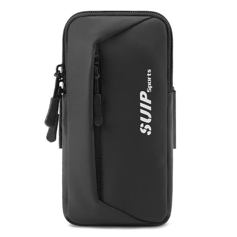 Waterproof Running Phone Arm Bag
