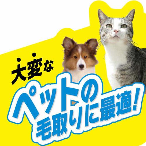 Azuma Industrial Carpet Cleaning Brush, Cleaning Brush Kakitoru, 29cm Long, Rubber Brush for Easily Ripping Up Tangled Hair and Dust from Carpets, BA7