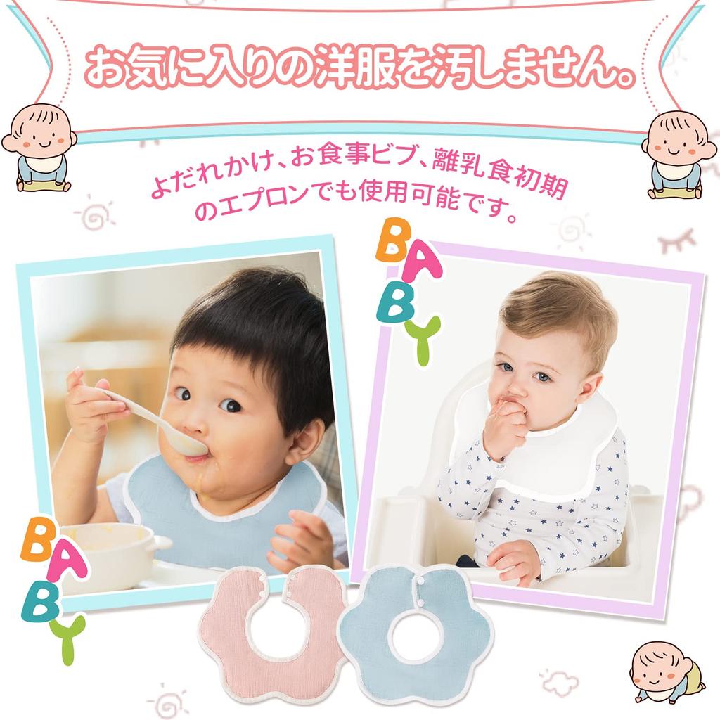 Ciilee Baby Baby Set of Preschool Mealtime Bibs for Girls and Solid Colors Bibs, 360-Degree Rotating, Petal-Shaped Bibs, 100% Cotton, Aprons, 6,